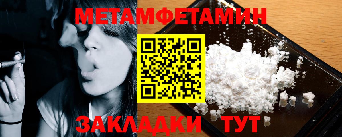 Amphetamine  Вход с VPN  Усолье-Сибирское  АМФ Розовый 
