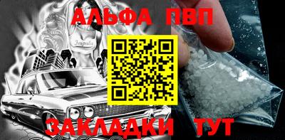 соль ск Новодвинск