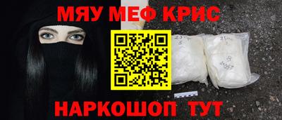 гашиш Новозыбков
