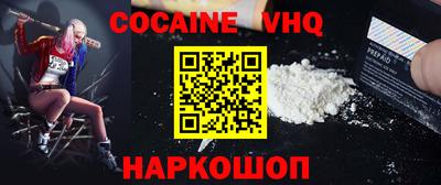гашиш Новозыбков