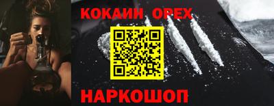 mdma Новокубанск