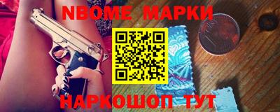 mdma Новокубанск