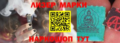 mdma Новокубанск