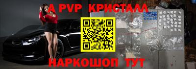 соль ск Новодвинск