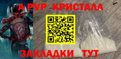 гашиш Новозыбков