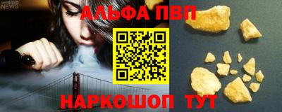 гашиш Новозыбков