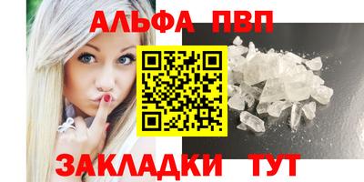 гашиш Новозыбков