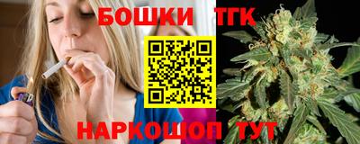 гашиш Новозыбков