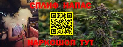 соль ск Новодвинск