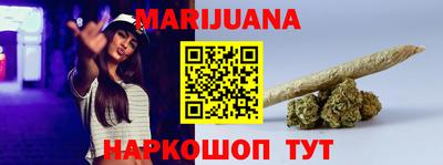 гашиш Новозыбков