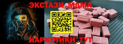соль ск Новодвинск