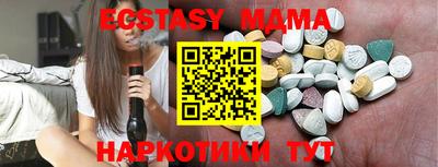 соль ск Новодвинск
