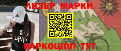 гашиш Новозыбков