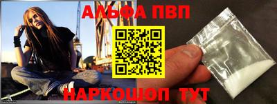 гашиш Новозыбков