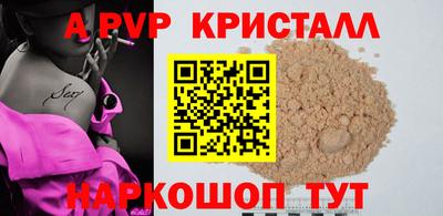 соль ск Новодвинск