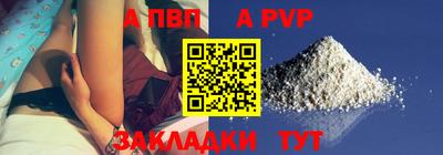 соль ск Новодвинск
