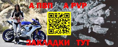 соль ск Новодвинск