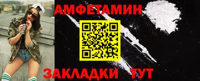 гашиш Новозыбков