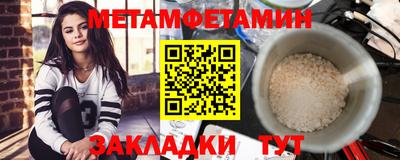 гашиш Новозыбков