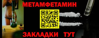mdma Новокубанск