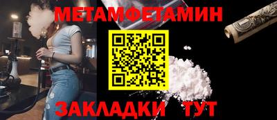 соль ск Новодвинск