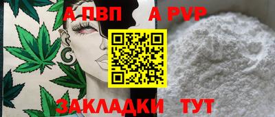 гашиш Новозыбков