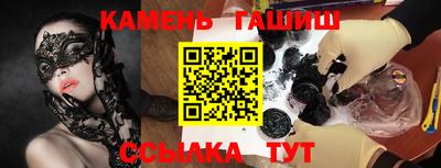 соль ск Новодвинск