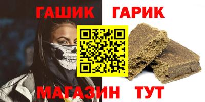 mdma Новокубанск