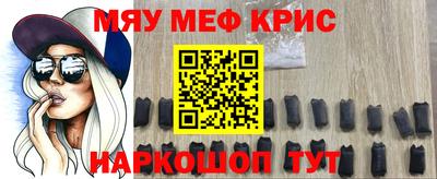 mdma Новокубанск