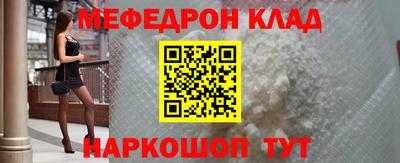 mdma Новокубанск