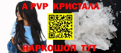 соль ск Новодвинск