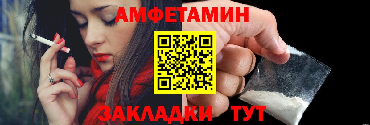 Метамфетамин Methamphetamine Усолье-Сибирское