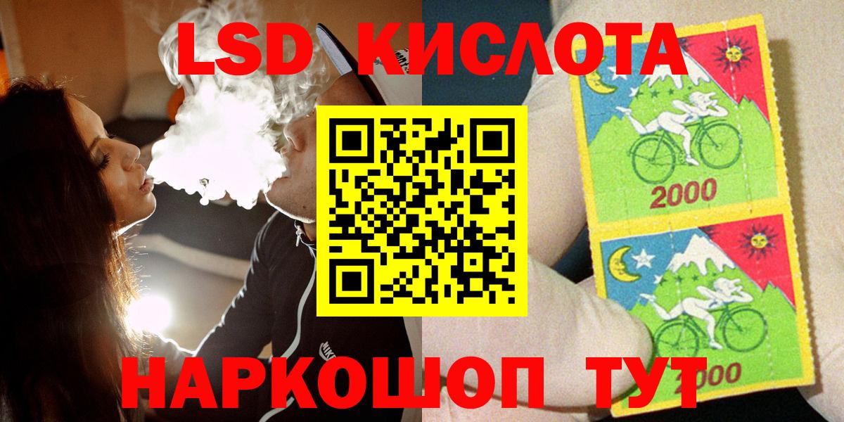 Марки 25I-NBOMe  Вход с VPN  Усолье-Сибирское  Наркотические марки 1500мкг 