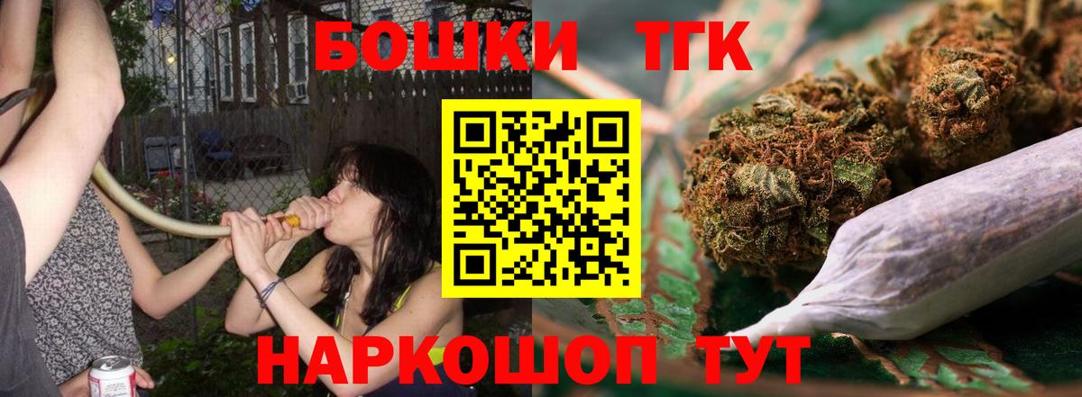 Бошки марихуана Ganja Усолье-Сибирское